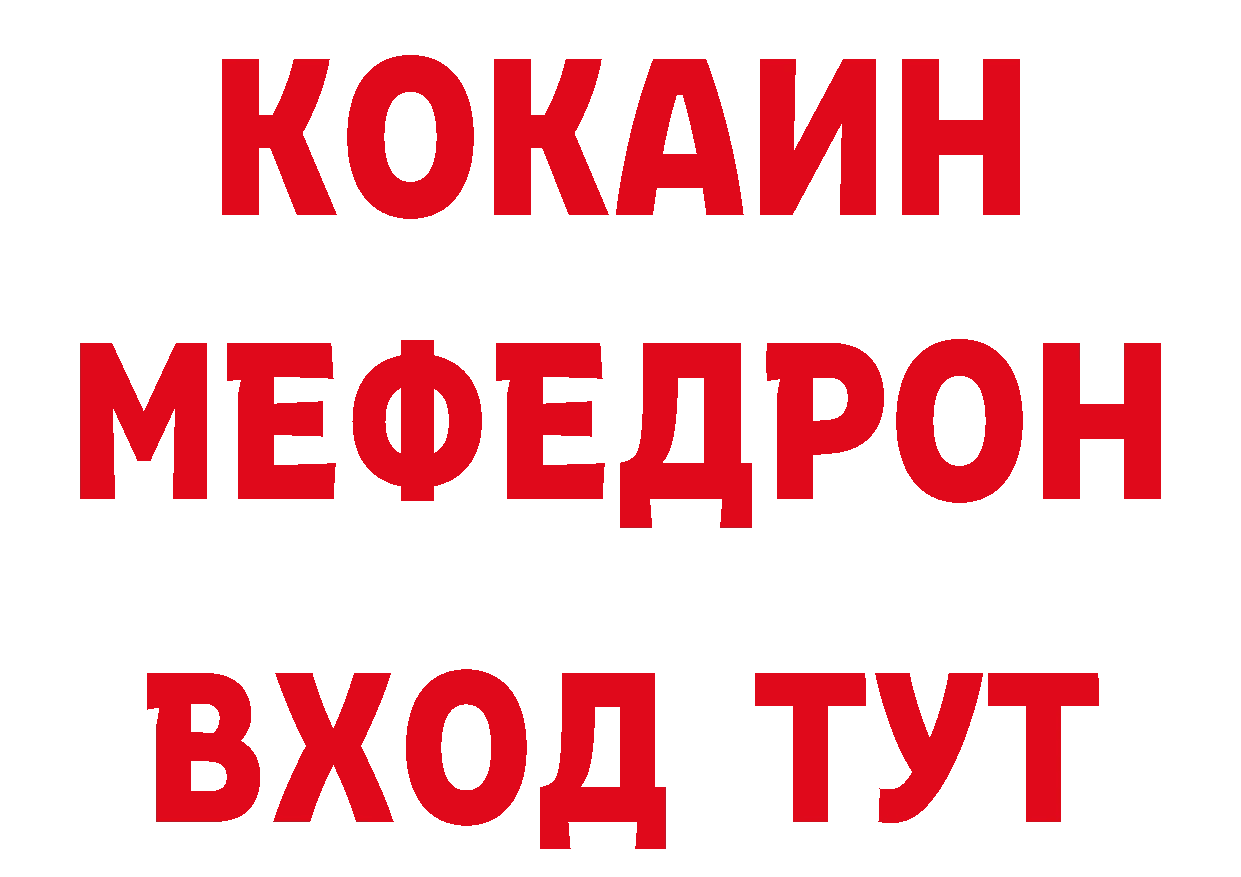 MDMA crystal зеркало площадка гидра Богородск