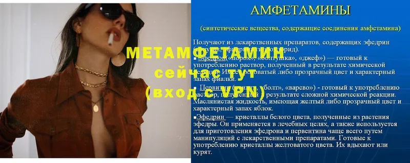 блэк спрут сайт  наркошоп  Богородск  МЕТАМФЕТАМИН винт 